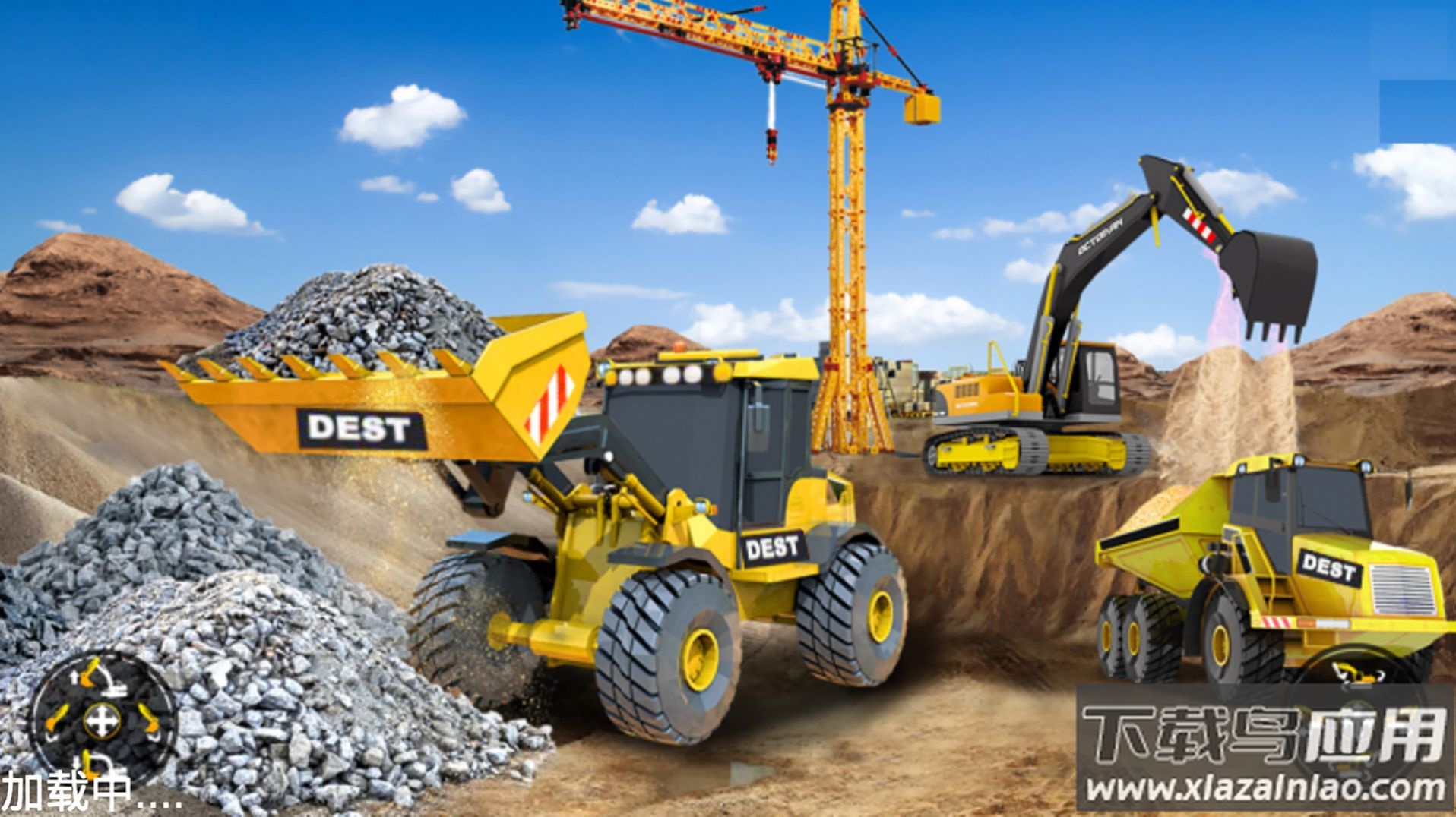 开挖掘机贼溜游戏最新版截图1