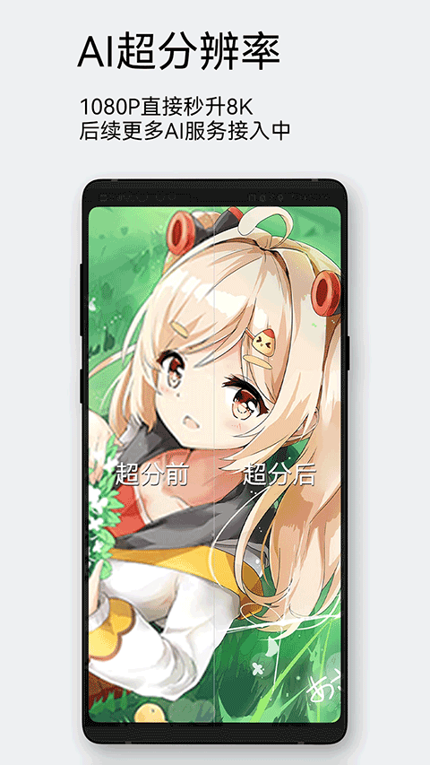 每日漫图app截图4