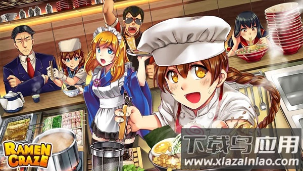 拉面餐厅游戏(Ramen Craze)截图1