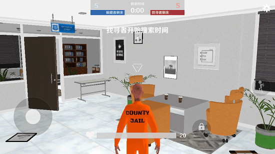 gmod躲猫猫正版截图