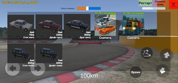 beamka车祸模拟器手游最新版截图1