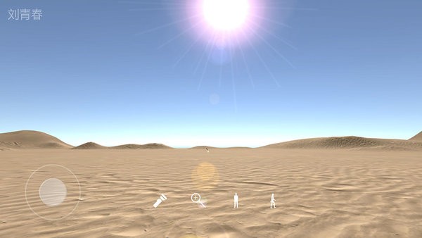 孙美琪疑案陈庭君安卓版最新版截图2