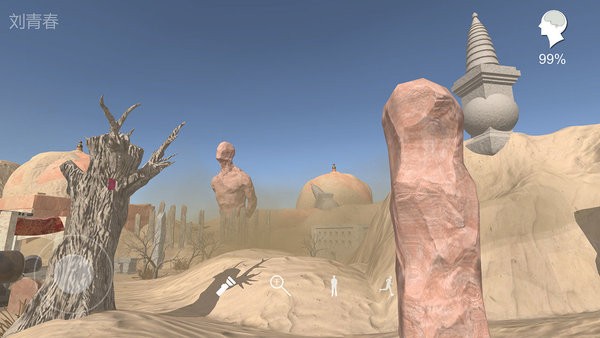 孙美琪疑案陈庭君安卓版最新版截图3