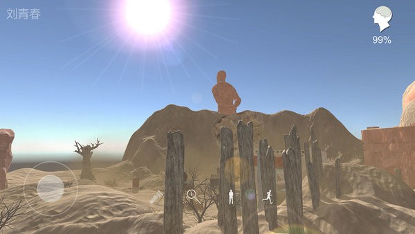 孙美琪疑案陈庭君安卓版最新版截图4