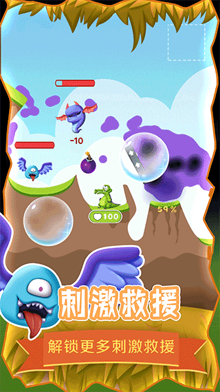 救救小鳄鱼2025最新版本最新版截图1