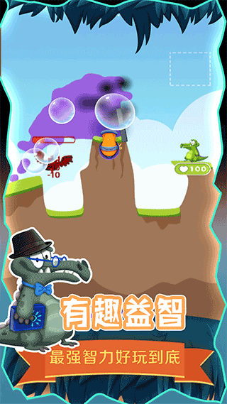 救救小鳄鱼2025最新版本最新版截图3