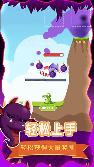 救救小鳄鱼2025最新版本最新版截图4