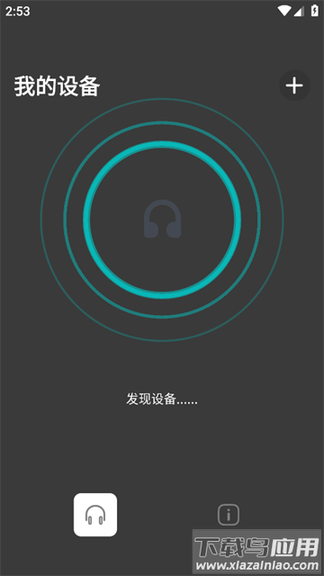 akg headphones app