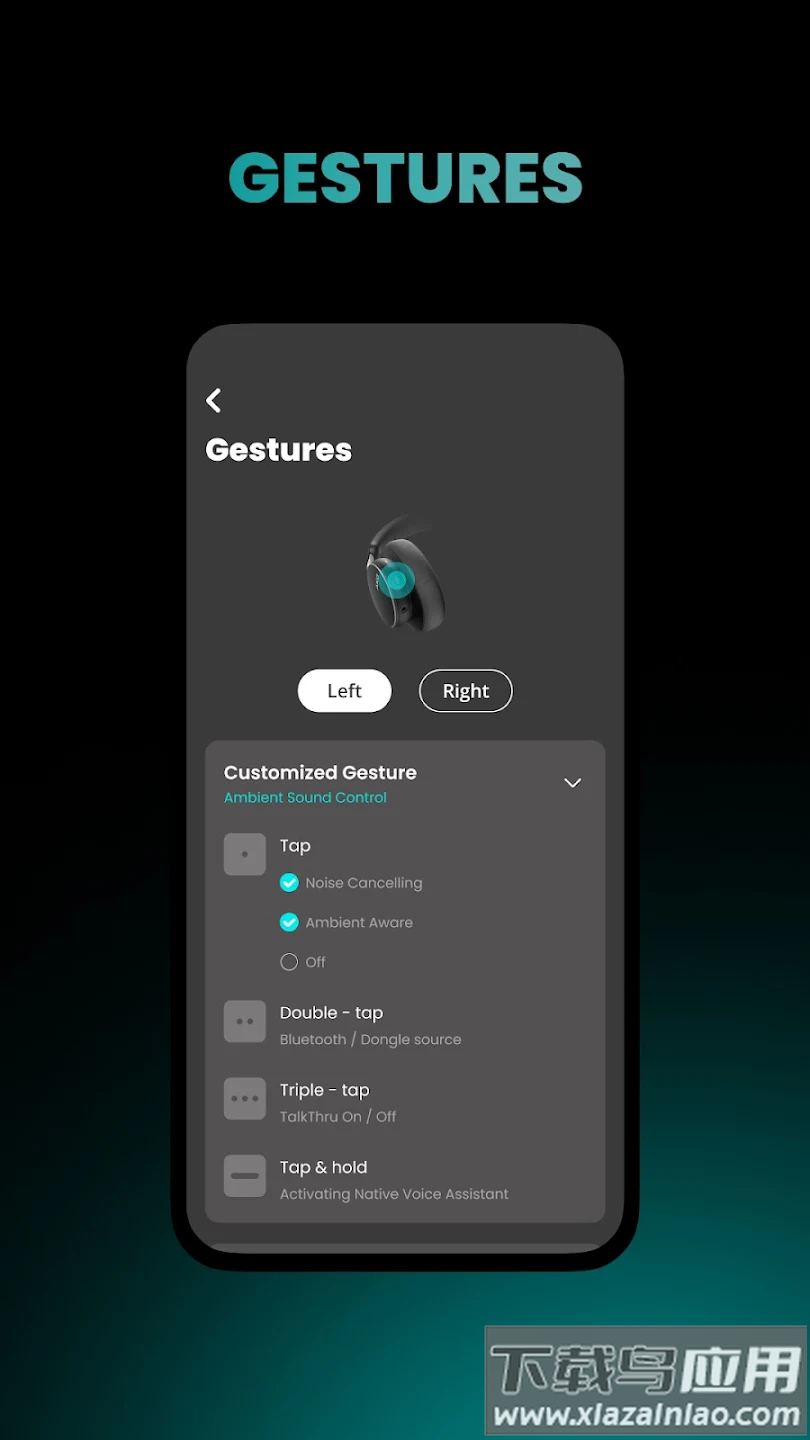 akg headphones app最新版截图2
