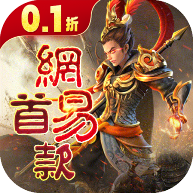 三国如龙传官方下载