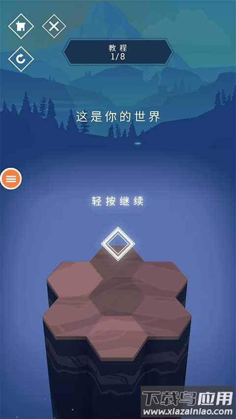 与山为邻手游最新版截图1