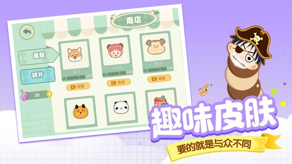 贪吃蛇美食大作战新版最新版截图1