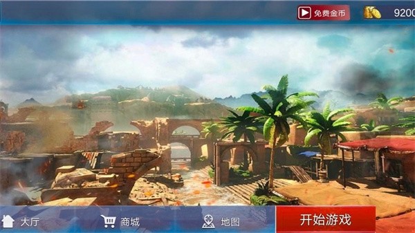 王者超神最新版最新版截图3