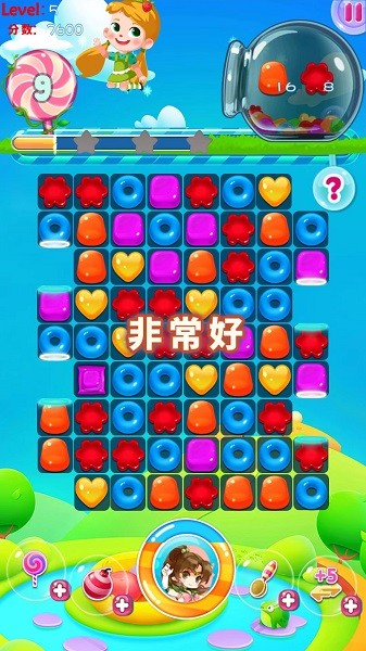 糖果炮弹消消消手机版最新版截图3