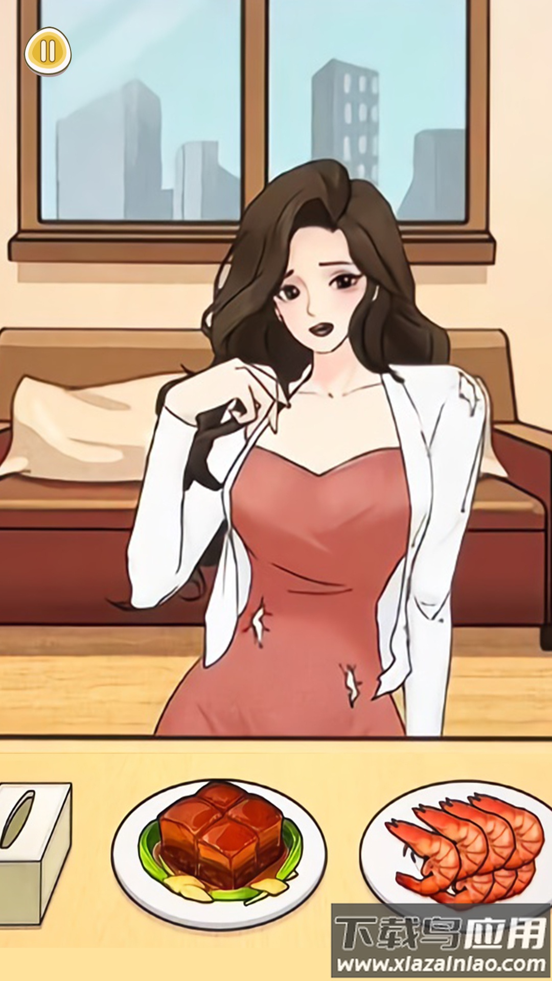 来帮小姐姐最新版截图3