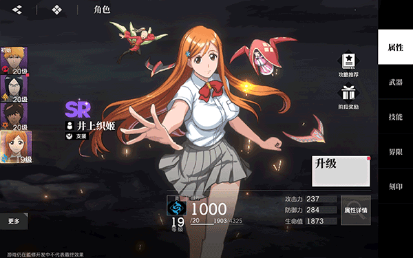 境界刀鸣官方正版