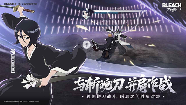 境界刀鸣官方正版最新版截图2