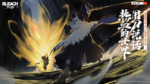 境界刀鸣官方正版最新版截图3