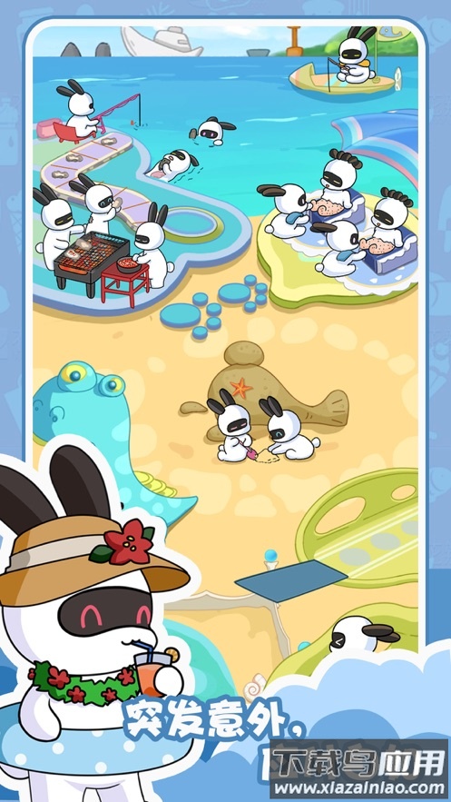 兔克的餐厅游戏最新版截图2