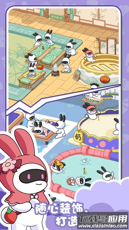 兔克的餐厅游戏最新版截图4