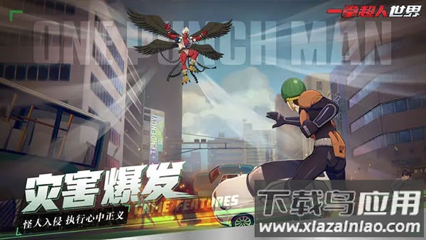 一拳超人世界最新版下载(One Punch Man: World安装器)截图1
