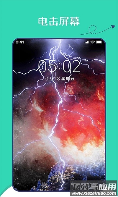 朋友圈集赞(截图)神器软件最新版截图4