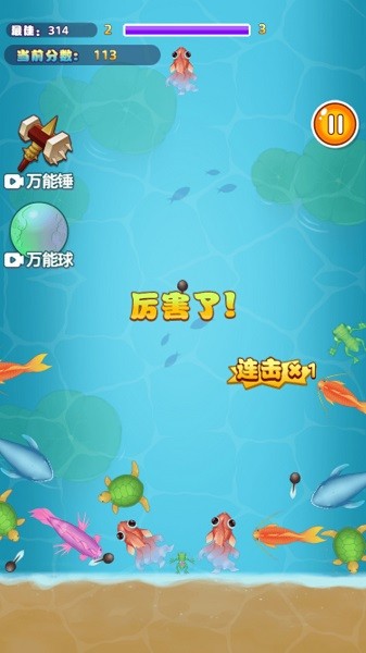 极限大挑战下载