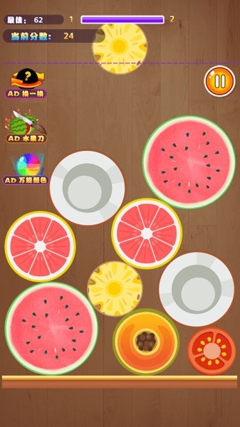 极限大挑战手机版最新版截图1