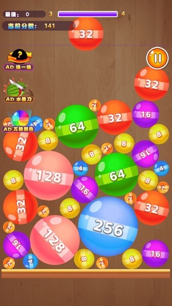 极限大挑战手机版最新版截图2