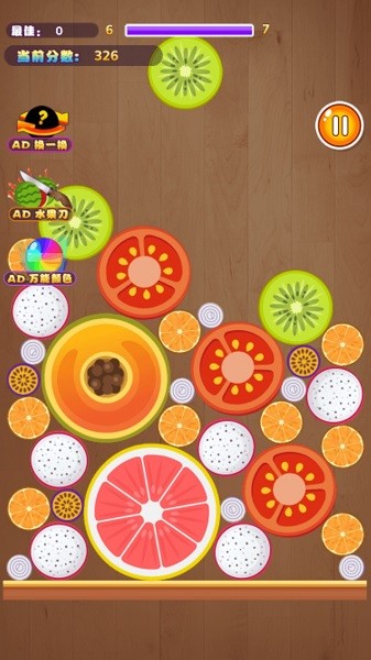 极限大挑战手机版最新版截图4