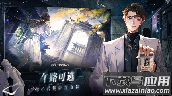 黑猫奇闻社游戏下载2022