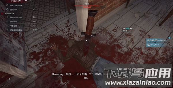 犯罪现场谋杀案清洁工手游最新版截图2