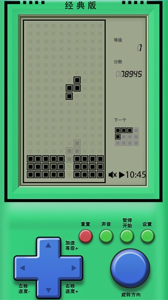俄罗斯方块经典版游戏最新版截图3