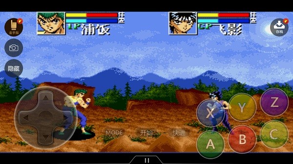 幽游白书魔强统一战手游