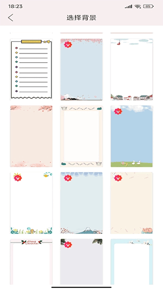 贴贴手帐app截图