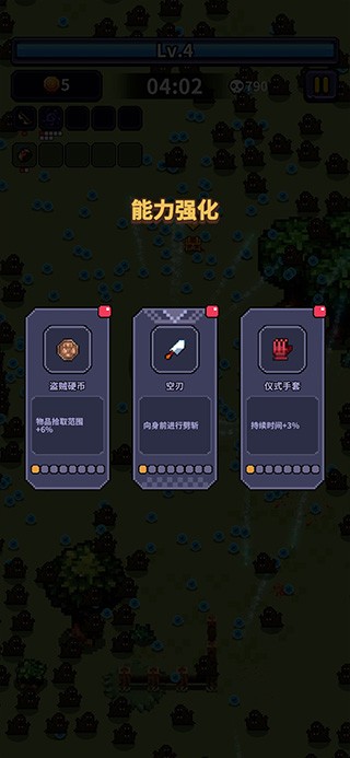 最后的黎明游戏(Last Dawn)最新版截图2