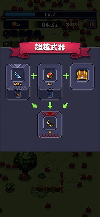 最后的黎明游戏(Last Dawn)最新版截图3