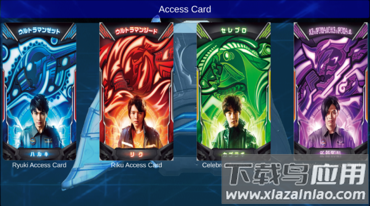 泽塔模拟器2.0免费下载(DX ULTRA Z RISER)截图4