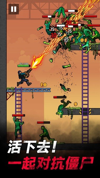 突击队大战僵尸游戏最新版截图3