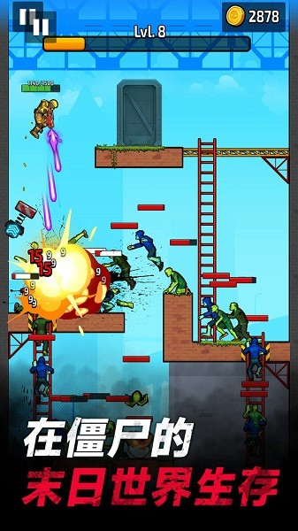 突击队大战僵尸游戏最新版截图4