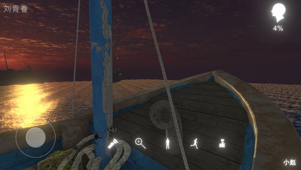 孙美琪疑案鬼船邓秋平最新版截图2