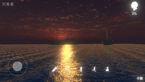 孙美琪疑案鬼船邓秋平最新版截图3