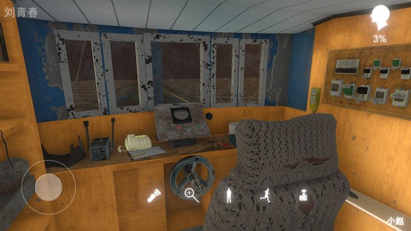 孙美琪疑案鬼船邓秋平最新版截图4