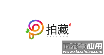 拍藏app
