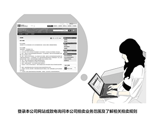 中国嘉德拍卖app