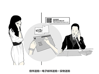 中国嘉德拍卖app