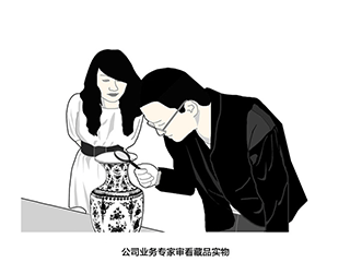 中国嘉德拍卖app