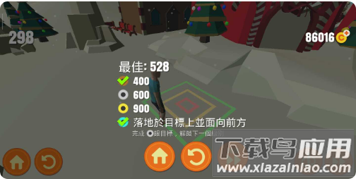 翻滚吧少年最新版截图3