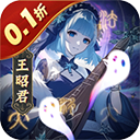 塔防镇魂师vivo版