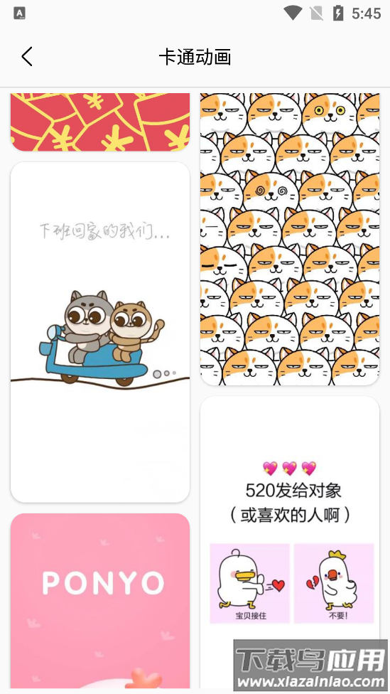 一键换图标app截图2